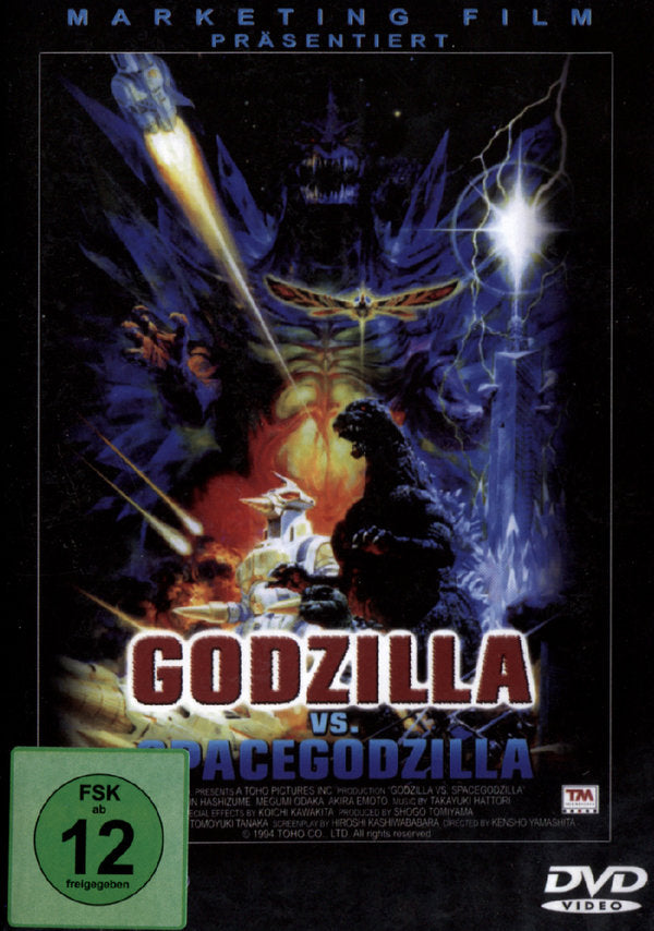 Godzilla vs Spacegodzilla