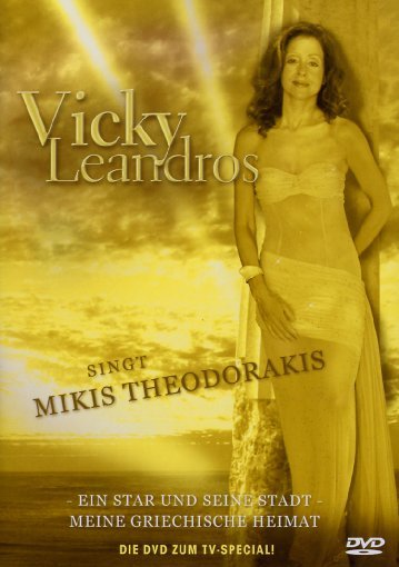 Vicky Leandros singt Mikis Theodorakis