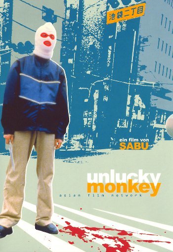 Unlucky Monkey - Des Wahnsinns fette Beute (OmU)