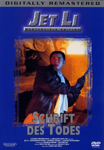 Schrift des Todes - Digital Remastered