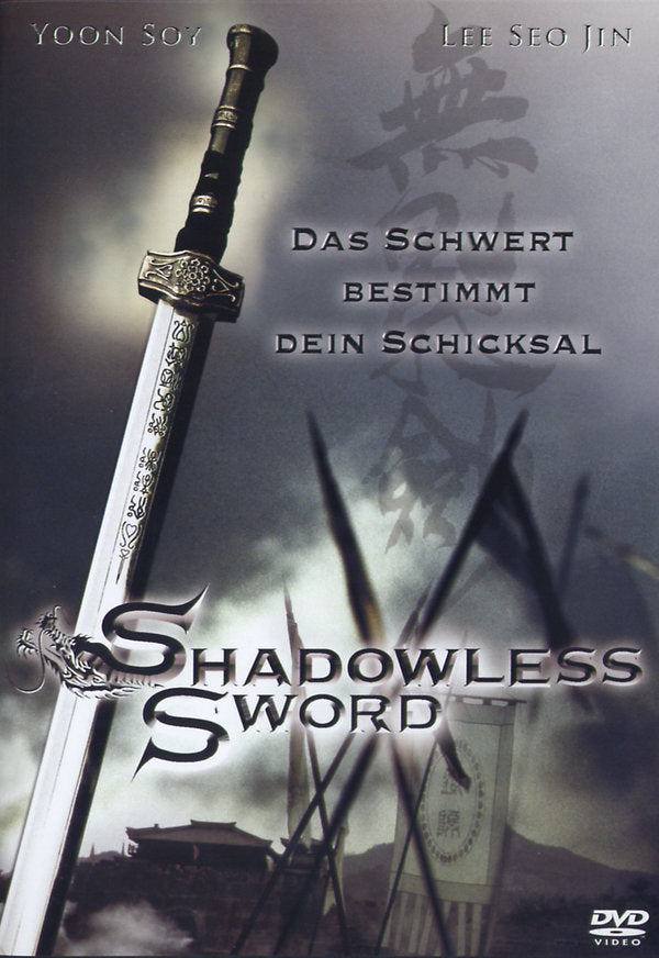 Shadowless Sword