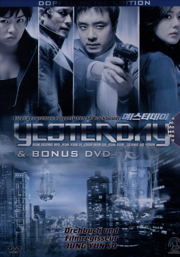 Yesterday  [MP] [2 DVDs]