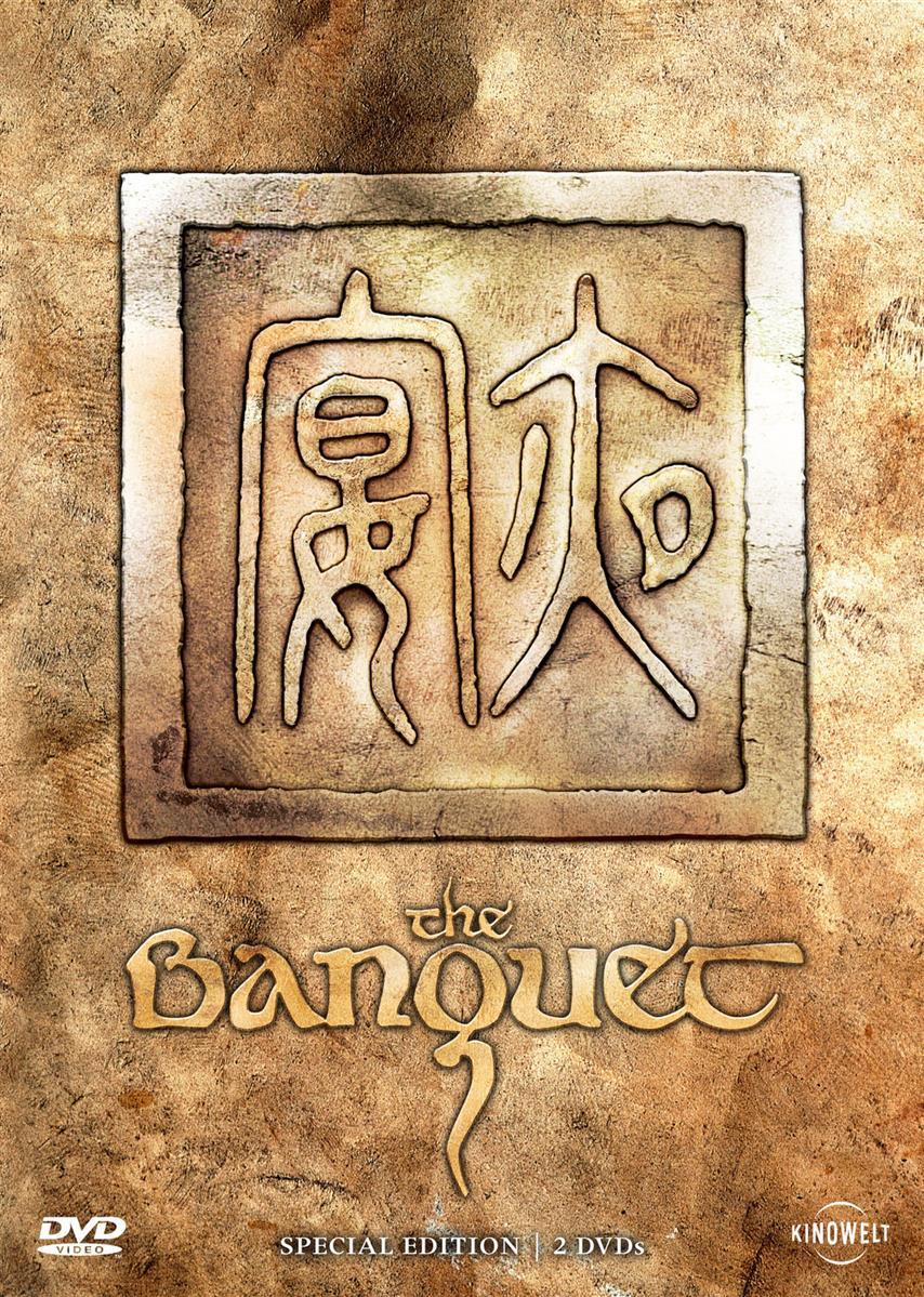 The Banquet  [SE] [MP] [2 DVDs]