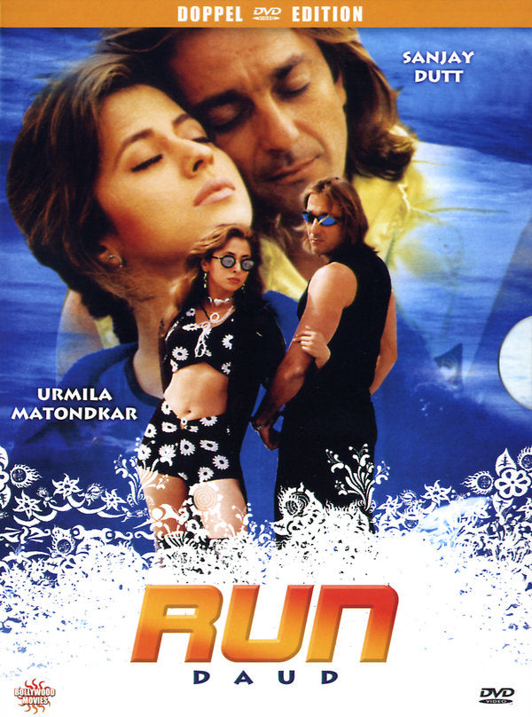 Run Daud  [2 DVDs] [Neu]