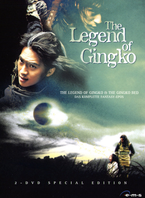The Legend of Gingko 1+2  [2 DVDs]