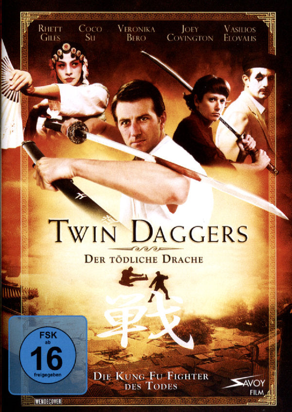 Twin Daggers