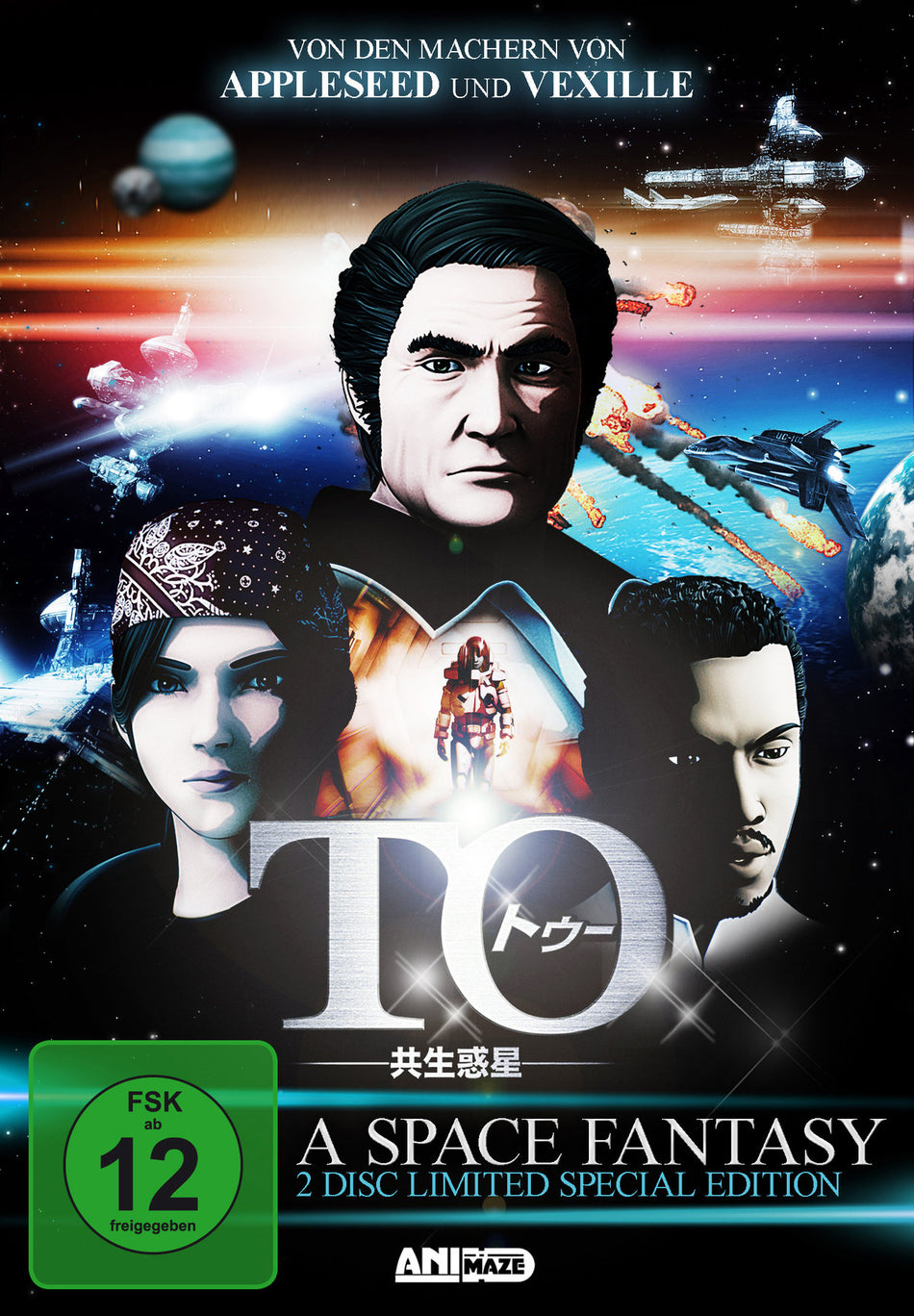 TO - A Space Fantasy - Metal-Pack  [SLE] [2 DVDs]
