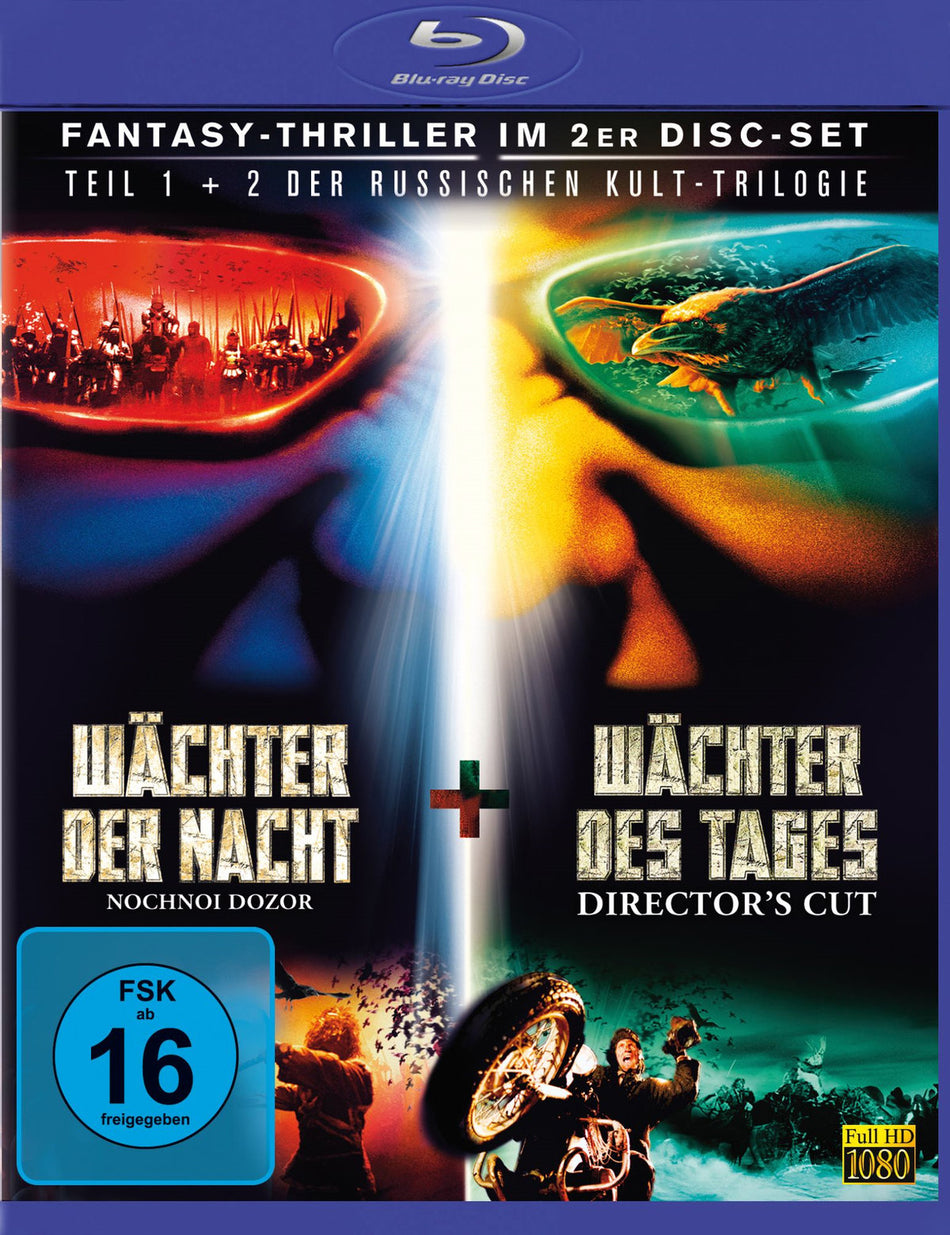 Wächter der Nacht/Wächter des Tages  [2 BRs]