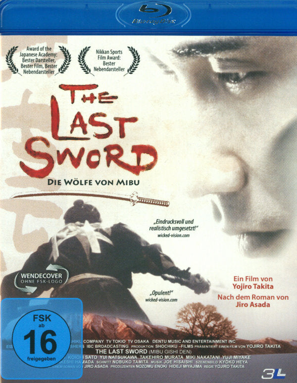 The Last Sword