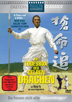 Die Todesbox des Gelben Drachen  [2 DVDs]