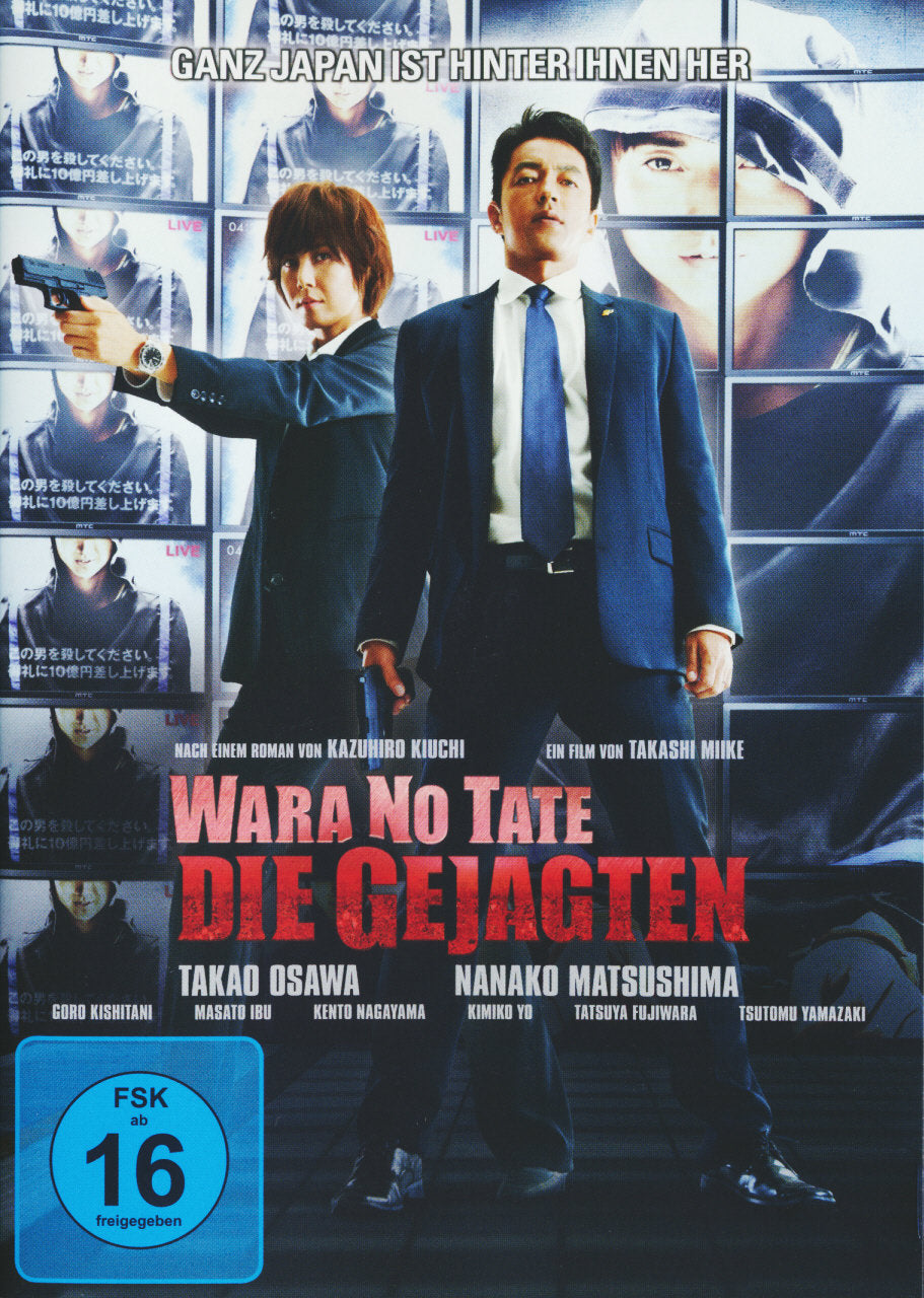Wara No Tate - Die Gejagten