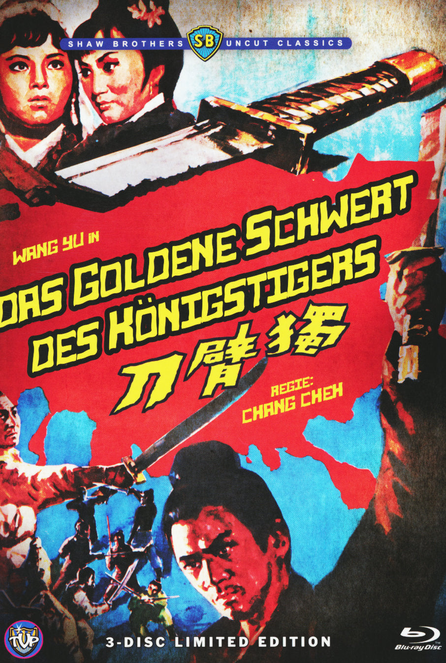 Das goldene Schwert des Königstigers - Mediabook  (+ 2 DVDs) [LE]