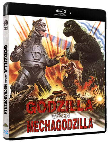 Godzilla gegen Mechagodzilla