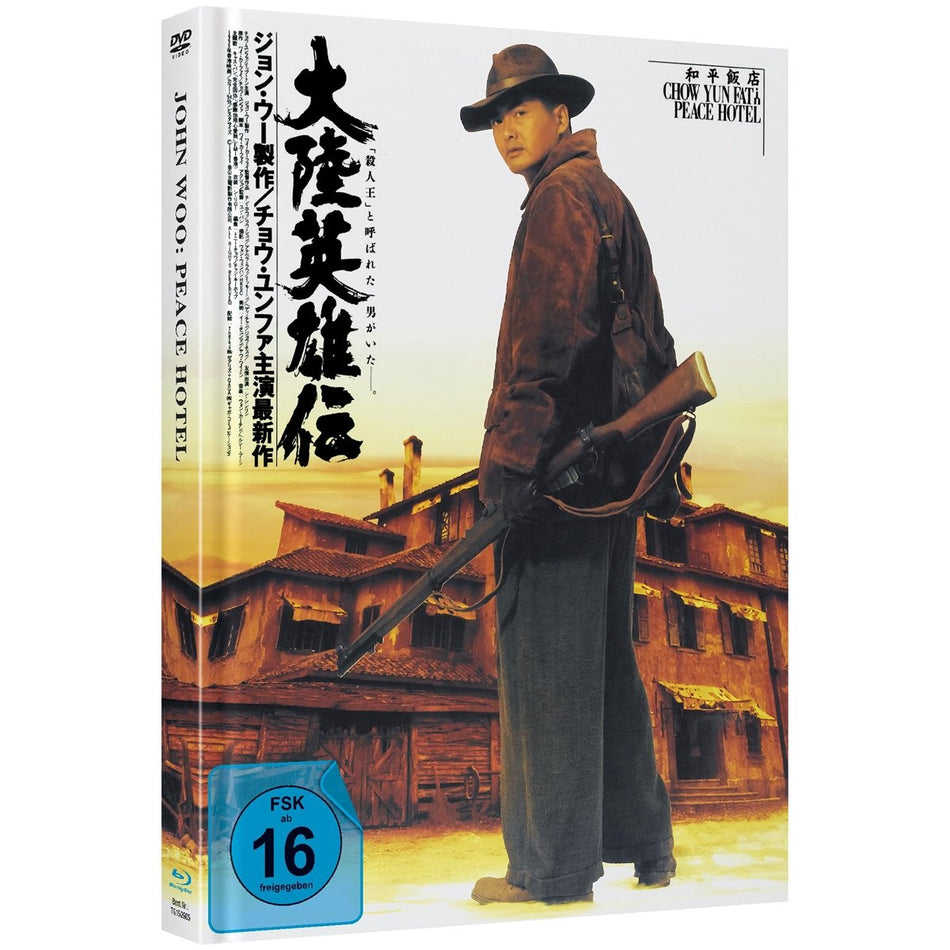 John Woo - Never Die - Mediabook - Cover B