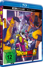 Dragon Ball Super: Super Hero - The Movie