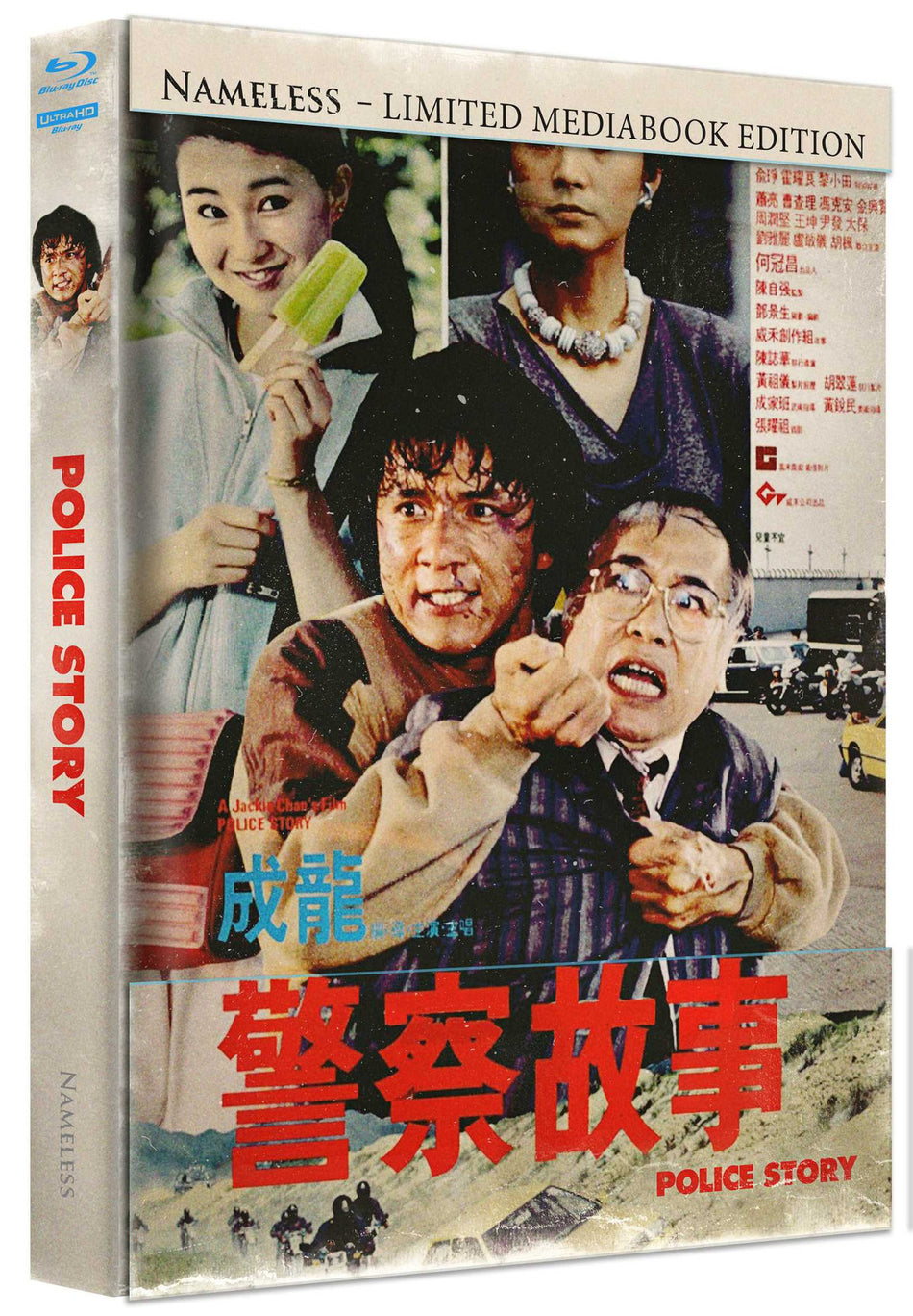 Police Story 1 Mediabook Cover A  4K UHD