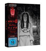Ringu 0 - Mediabook