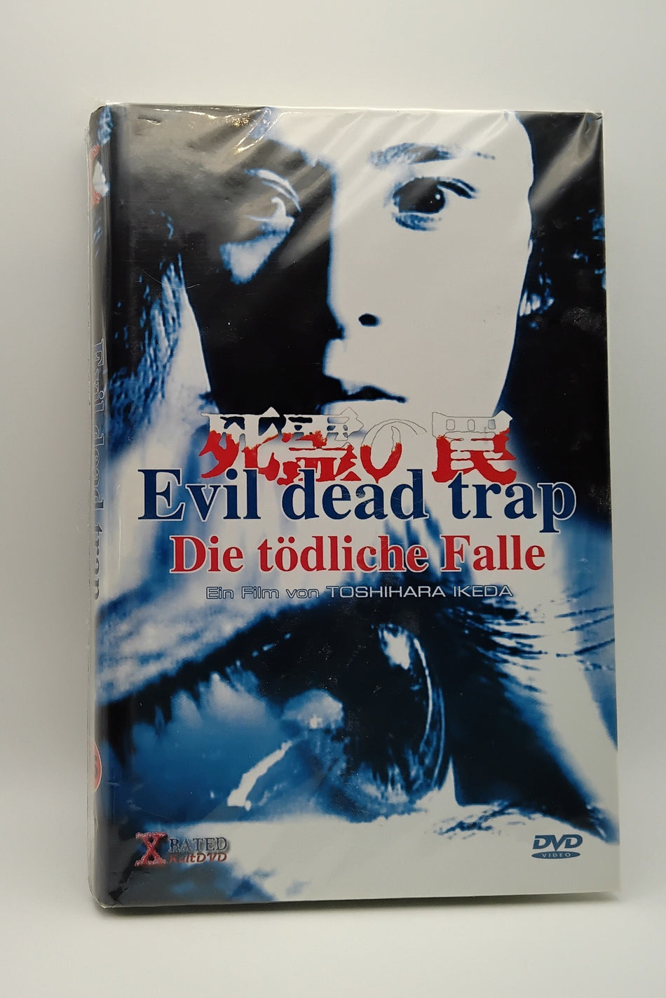 Evil dead Trap - Die tödliche Falle  - Hardbox